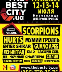 Украинский фестиваль, в котором принимали участие Evanescence, продолжится
